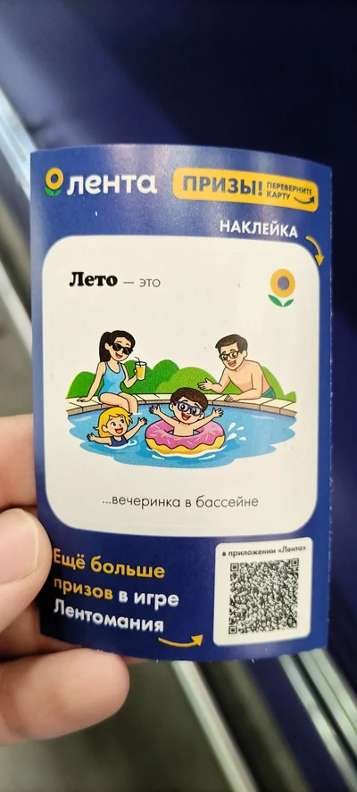 Кадр Екатерина 🌊